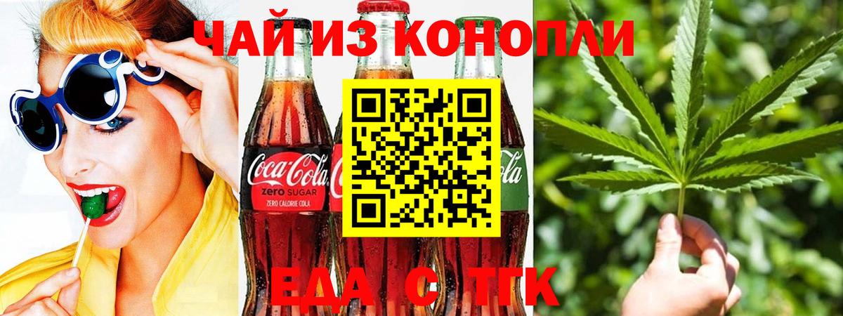 Лесозаводск  Canna-Cookies марихуана  Вход с VPN 