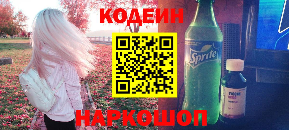 Амфетамин Лесозаводск