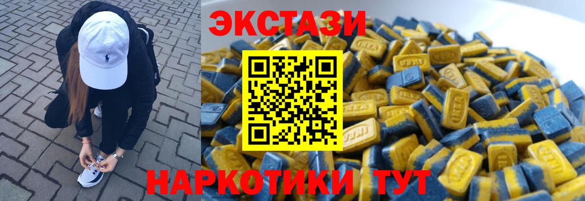 Codein  ГАШ  Канабис  Амфетамин   Мефедрон кристаллы  Лсд 25  NBOMe  Кокаин  Марихуана  Лесозаводск  Вход с VPN  ГАШИШ 