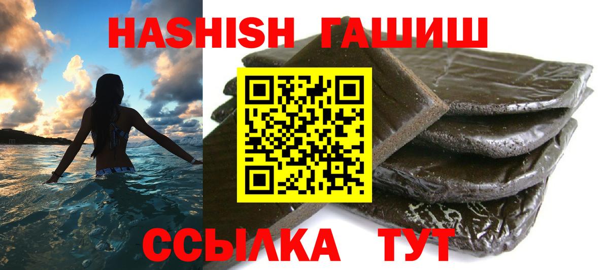 ГАШ VHQ Лесозаводск