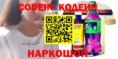 не бодяженный Кандалакша