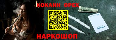не бодяженный Кандалакша