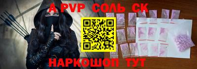 мдпв Канаш