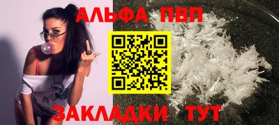 мдпв Канаш