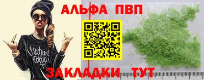 мдпв Канаш