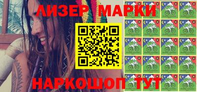 марки nbome Камышлов