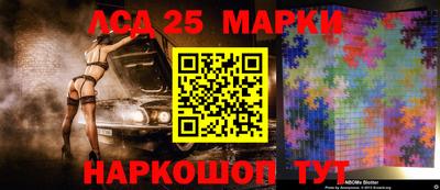 марки nbome Камышлов