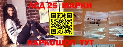 марки nbome Камышлов