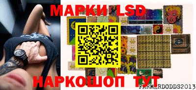 марки nbome Камышлов
