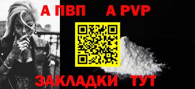 марки nbome Камышлов