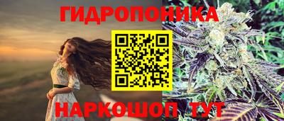 синтетический гашиш Кинель