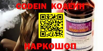 марки nbome Камышлов