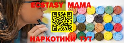 мдпв Канаш