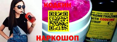марки nbome Камышлов