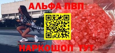 марки nbome Камышлов