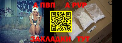 марки nbome Камышлов