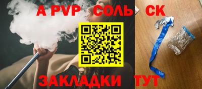 не бодяженный Кандалакша