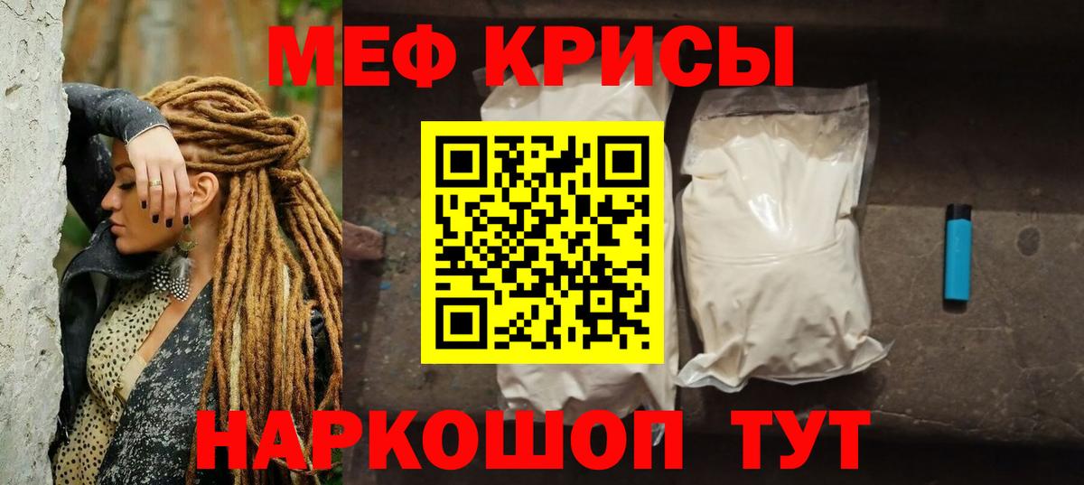 Лесозаводск  МЕФ 4 MMC  Вход с VPN 