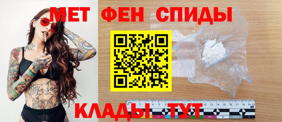 МЕТАМФЕТАМИН мет  МЕТАМФЕТАМИН мет  Вход с VPN  Лесозаводск 