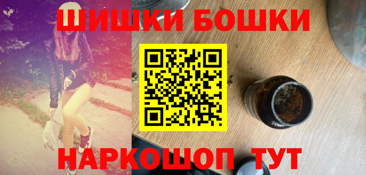 Шишки марихуана SATIVA & INDICA Лесозаводск